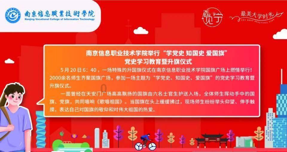 无证驾驶报废车还涉嫌醉驾 乐东一家长去接孩子路上被查